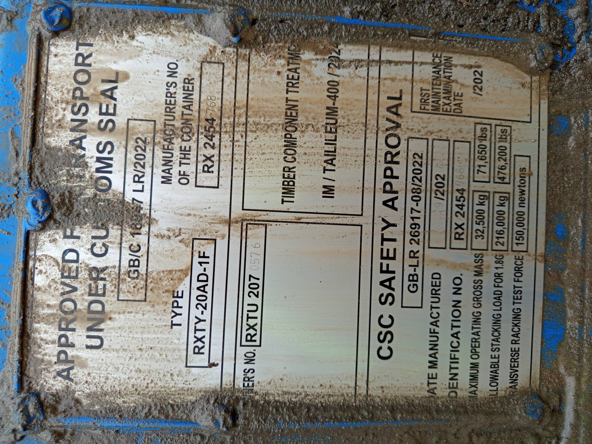 Морской контейнер RXTU2070576