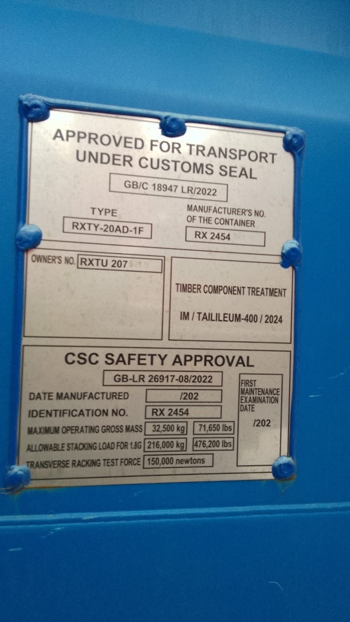 Морской контейнер RXTU2070719