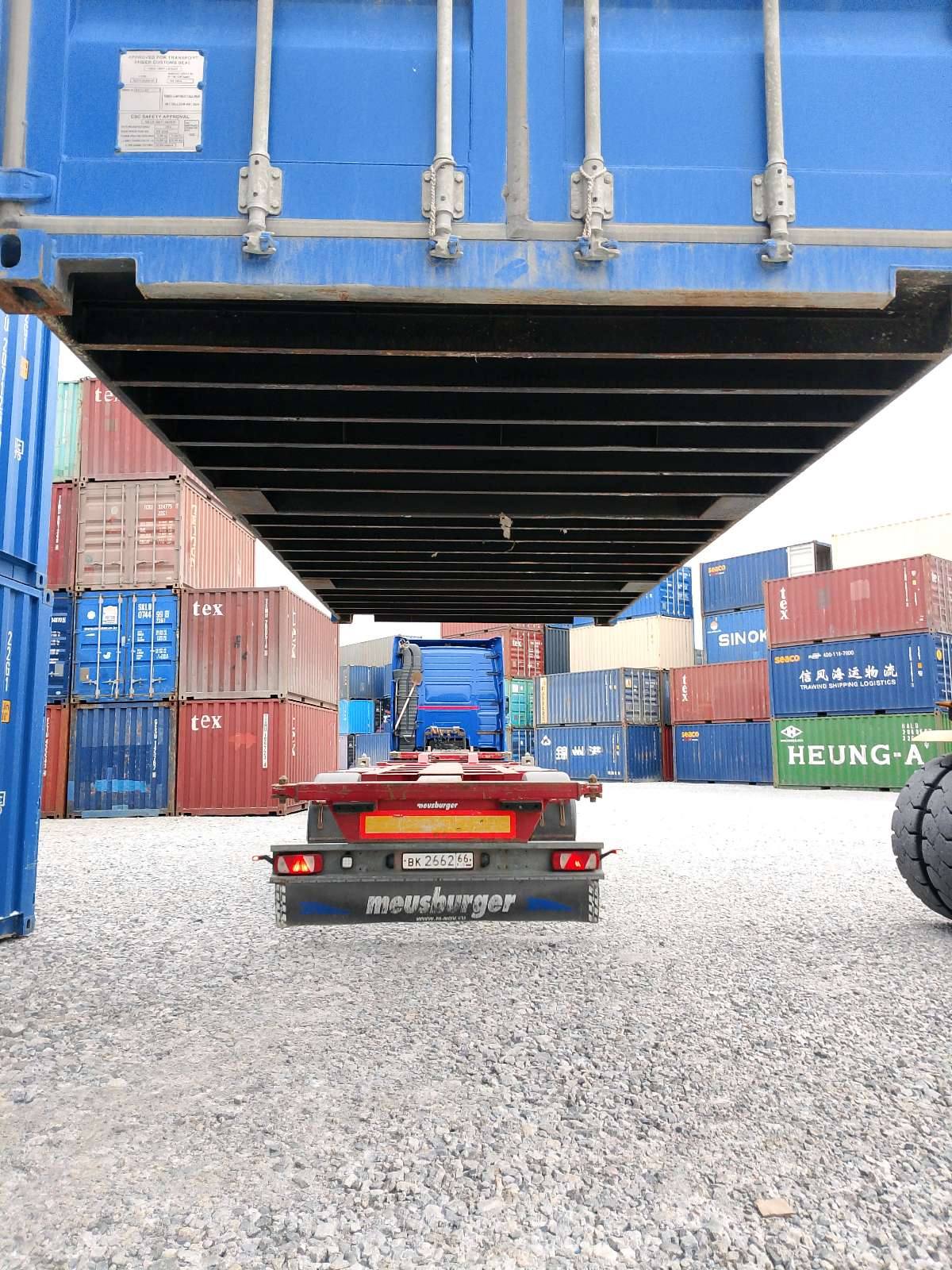 Морской контейнер RXTU2070853