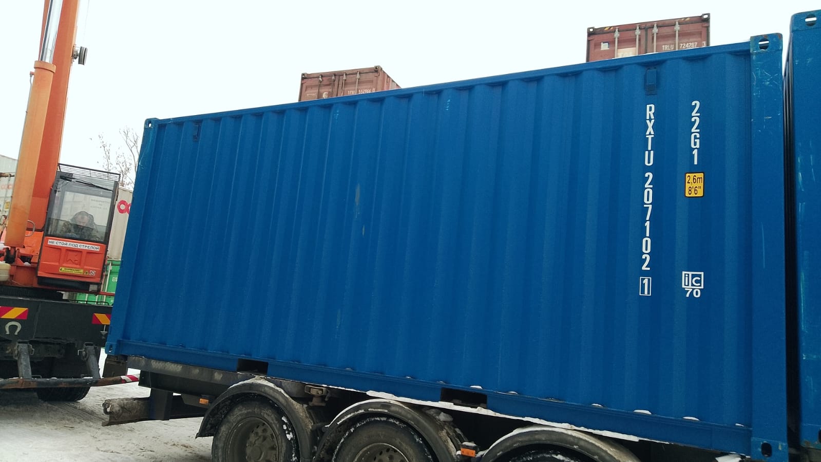 Морской контейнер RXTU2071021