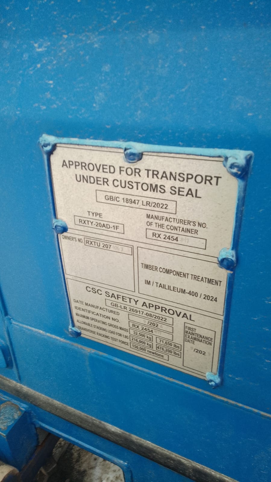 Морской контейнер RXTU2071063