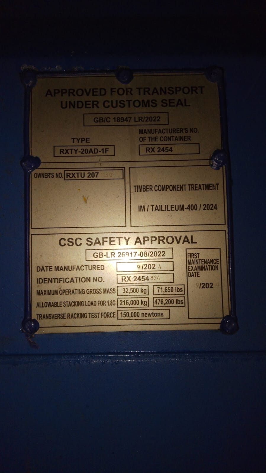 Морской контейнер RXTU2071130