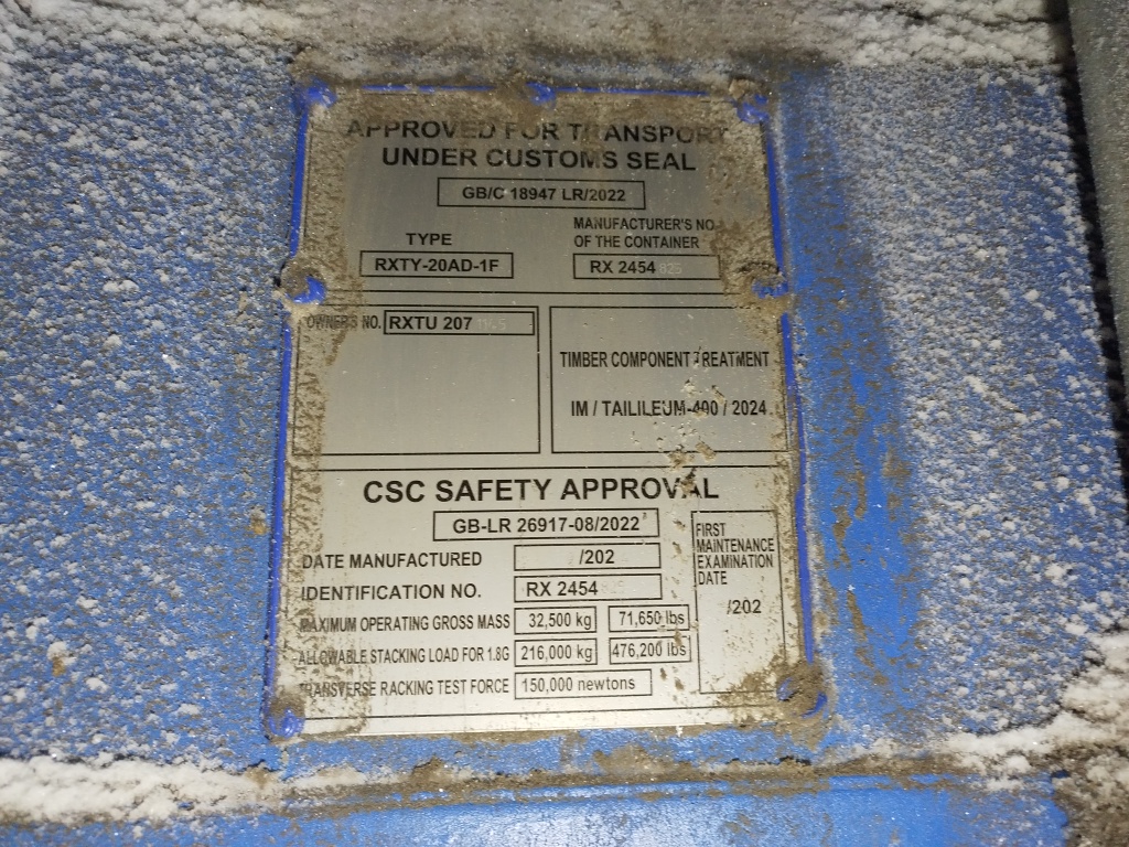 Морской контейнер RXTU2071145