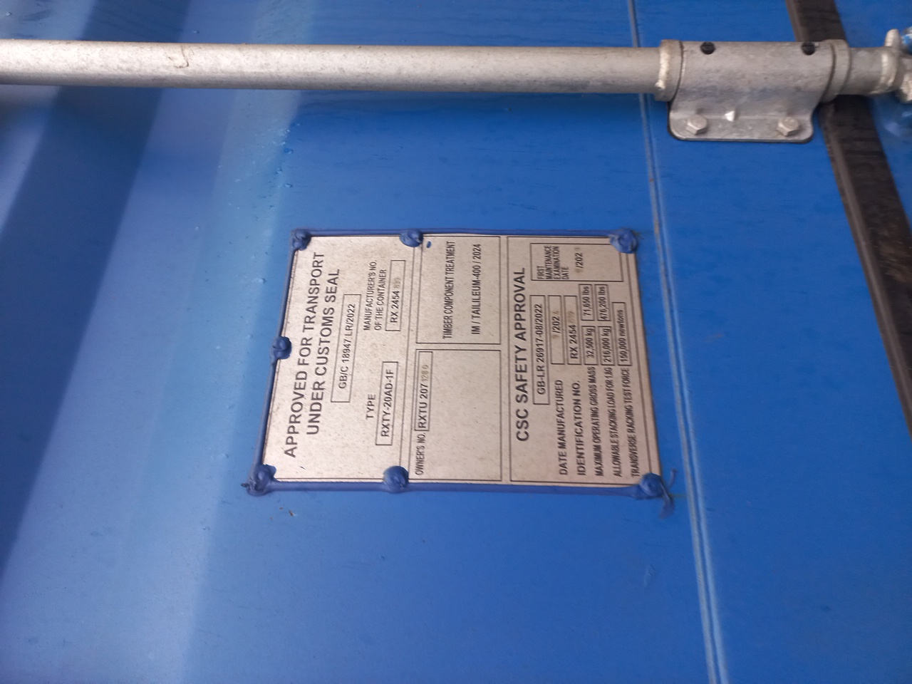 Морской контейнер RXTU2071280