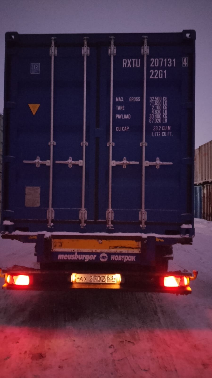 Морской контейнер RXTU2071314