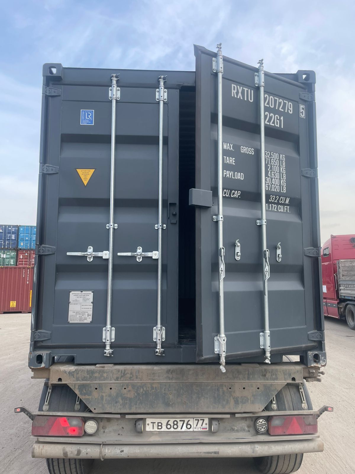Морской контейнер RXTU2072795