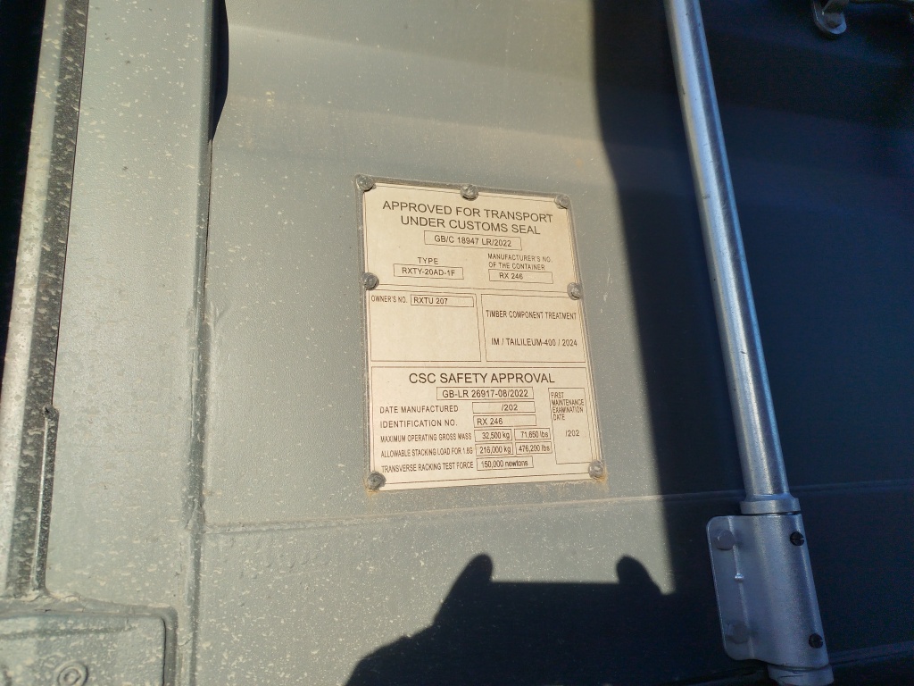 Морской контейнер RXTU2073019