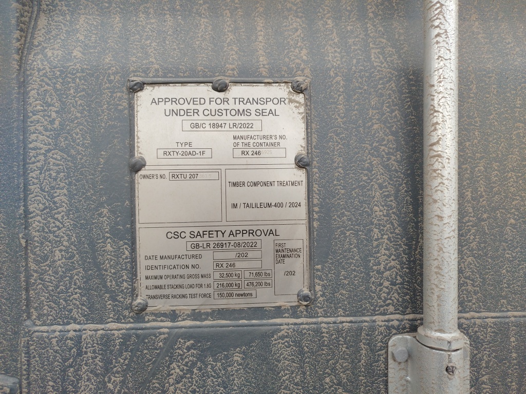 Морской контейнер RXTU2073615