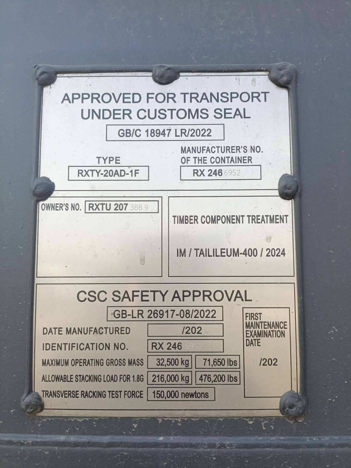 Морской контейнер RXTU2073889