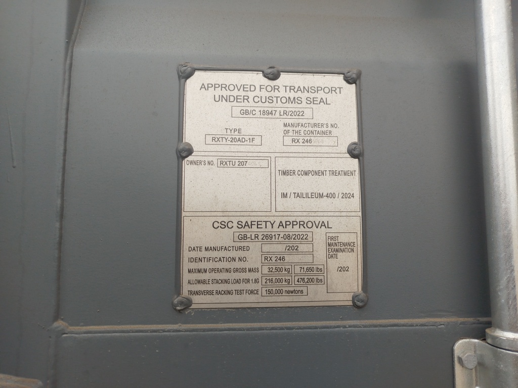 Морской контейнер RXTU2074041