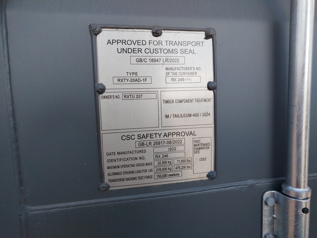 Морской контейнер RXTU2074308