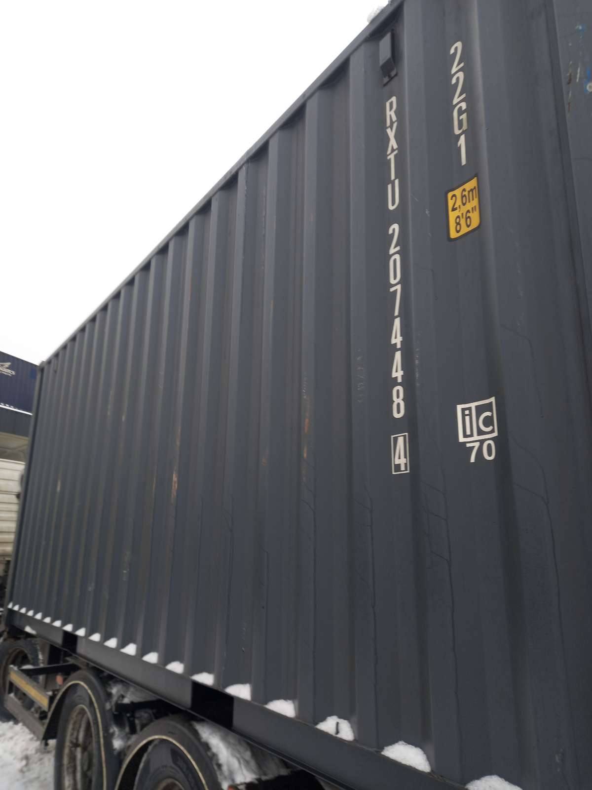 Морской контейнер RXTU2074484