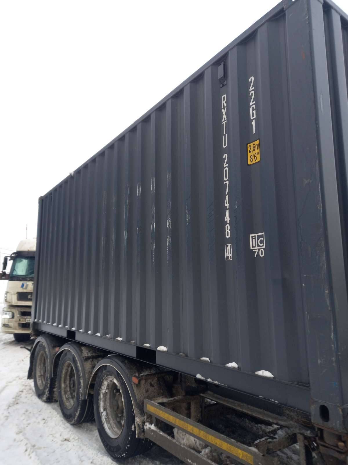 Морской контейнер RXTU2074484