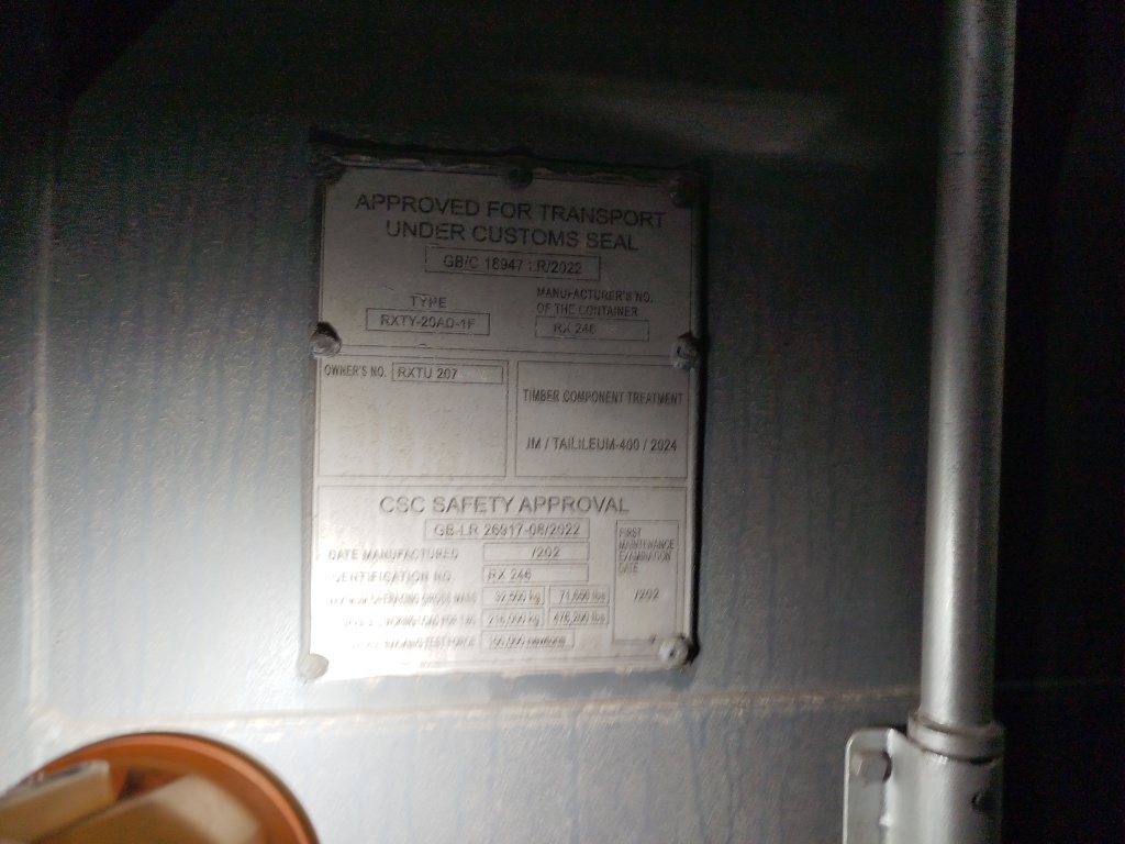 Морской контейнер RXTU2074714