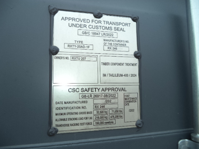 Морской контейнер RXTU2074864