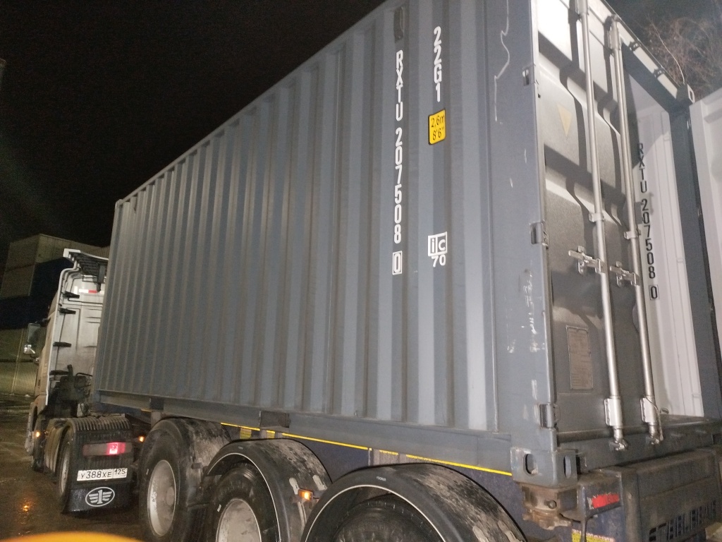 Морской контейнер RXTU2075080