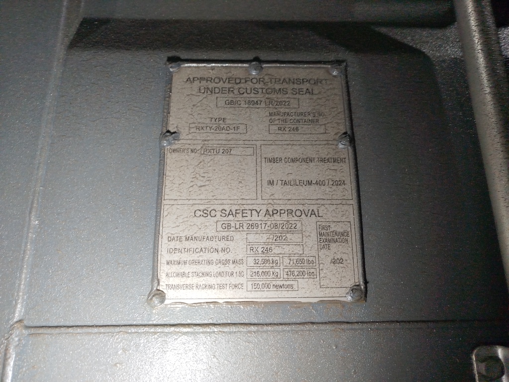 Морской контейнер RXTU2075080