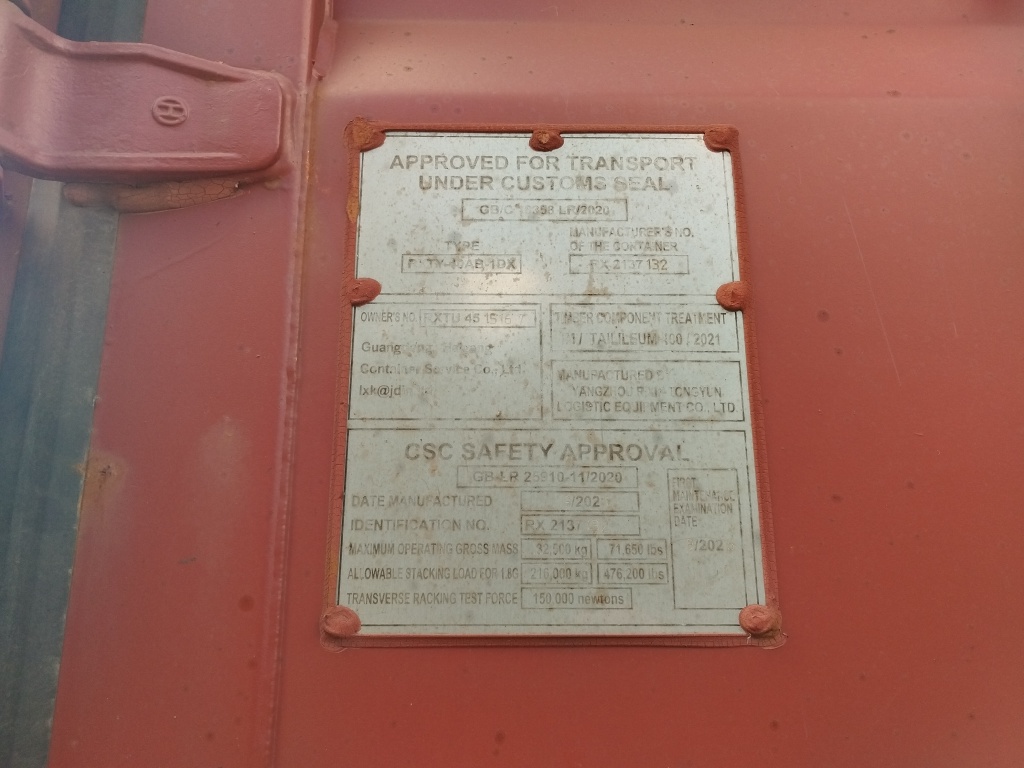 Морской контейнер RXTU4515167