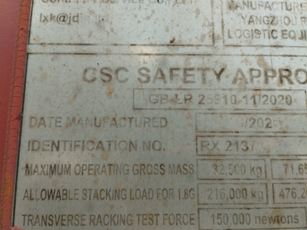 Морской контейнер RXTU4515167