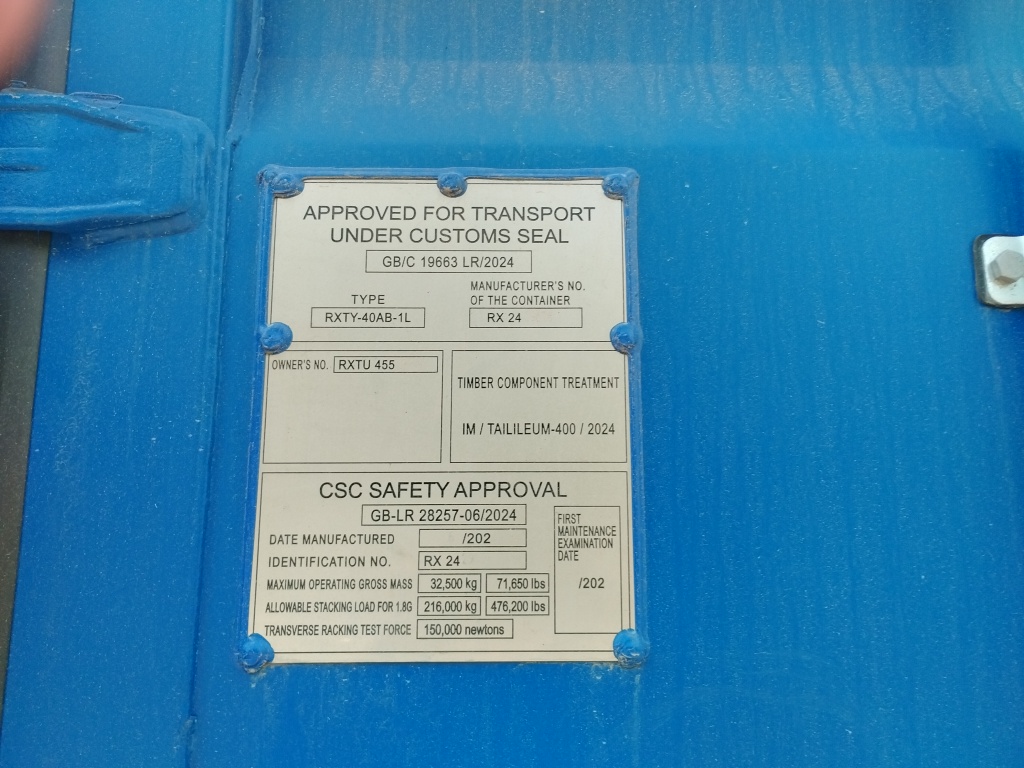 Морской контейнер RXTU4551816