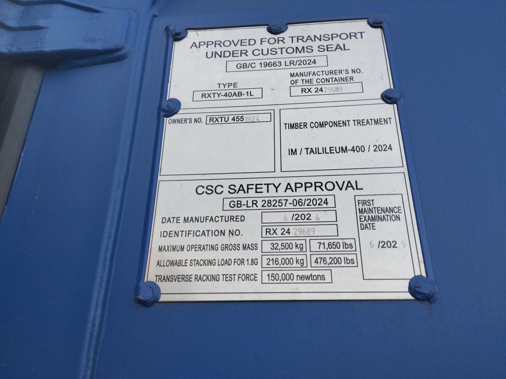 Морской контейнер RXTU4551924