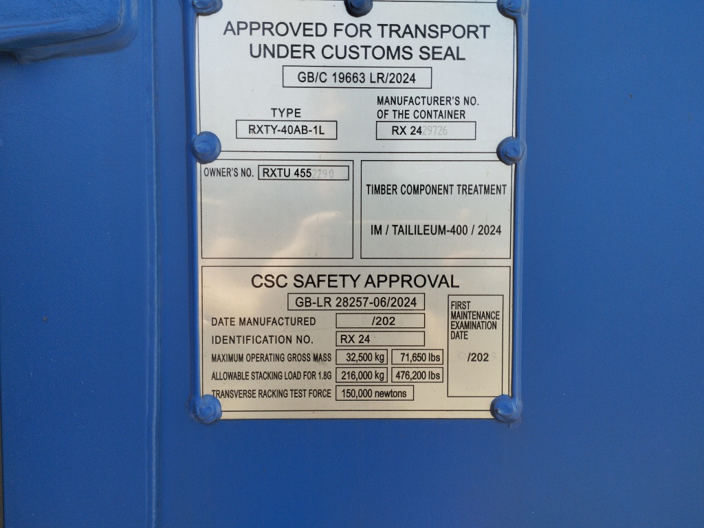 Морской контейнер RXTU4552290