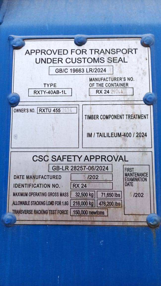 Морской контейнер RXTU4552474