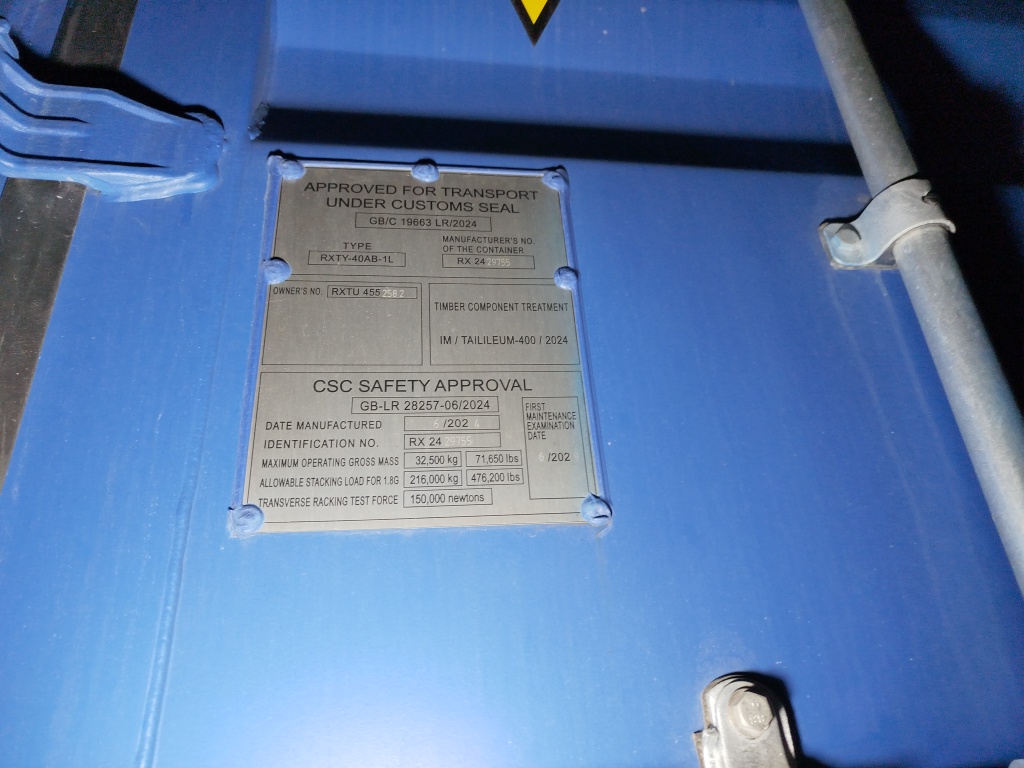 Морской контейнер RXTU4552582