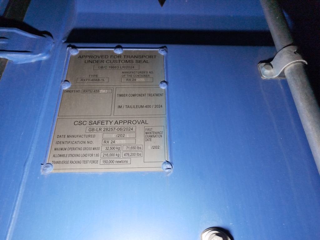 Морской контейнер RXTU4552582