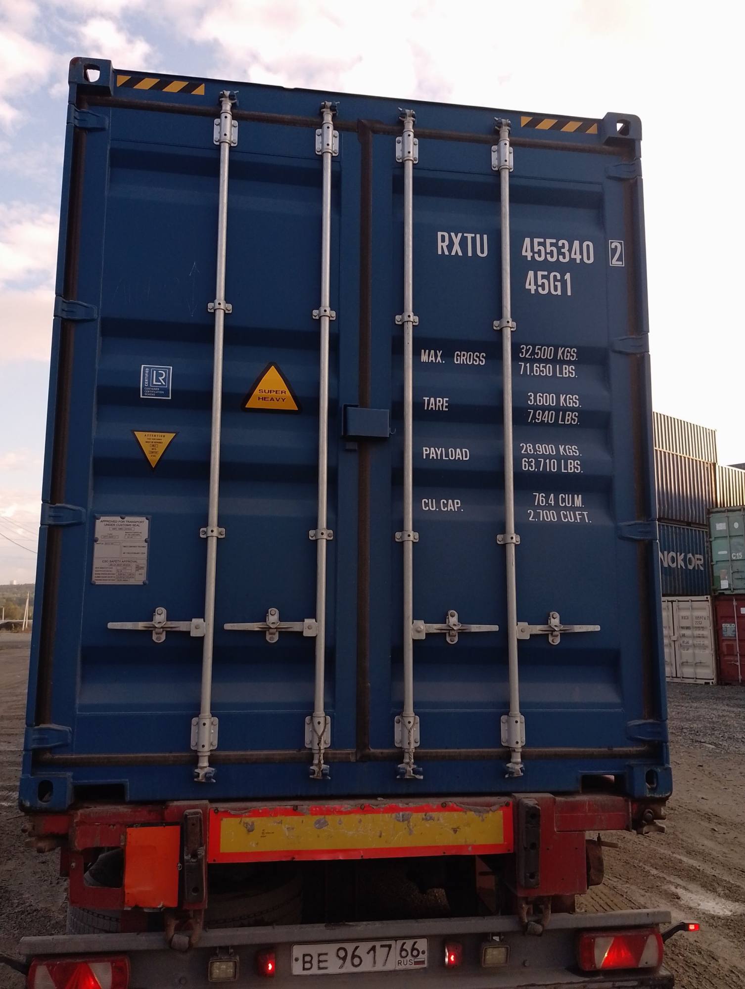 Морской контейнер RXTU4553402