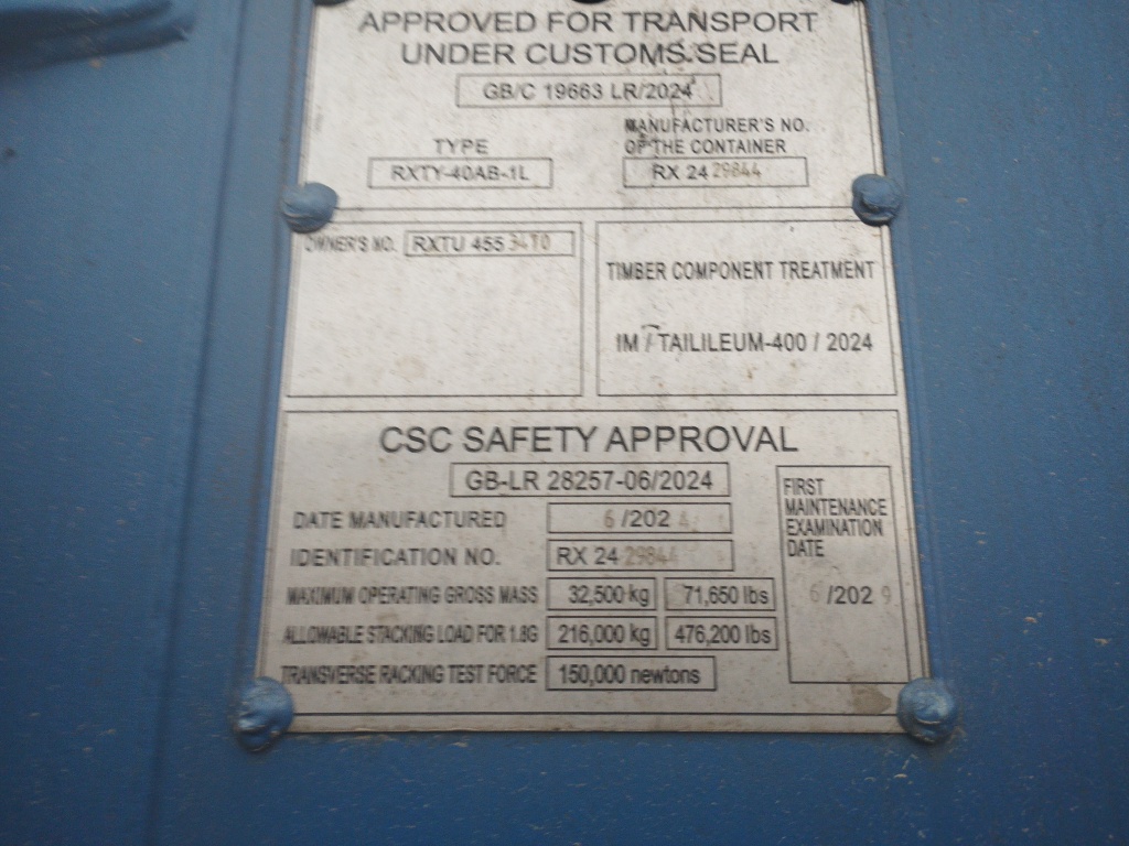 Морской контейнер RXTU4553470