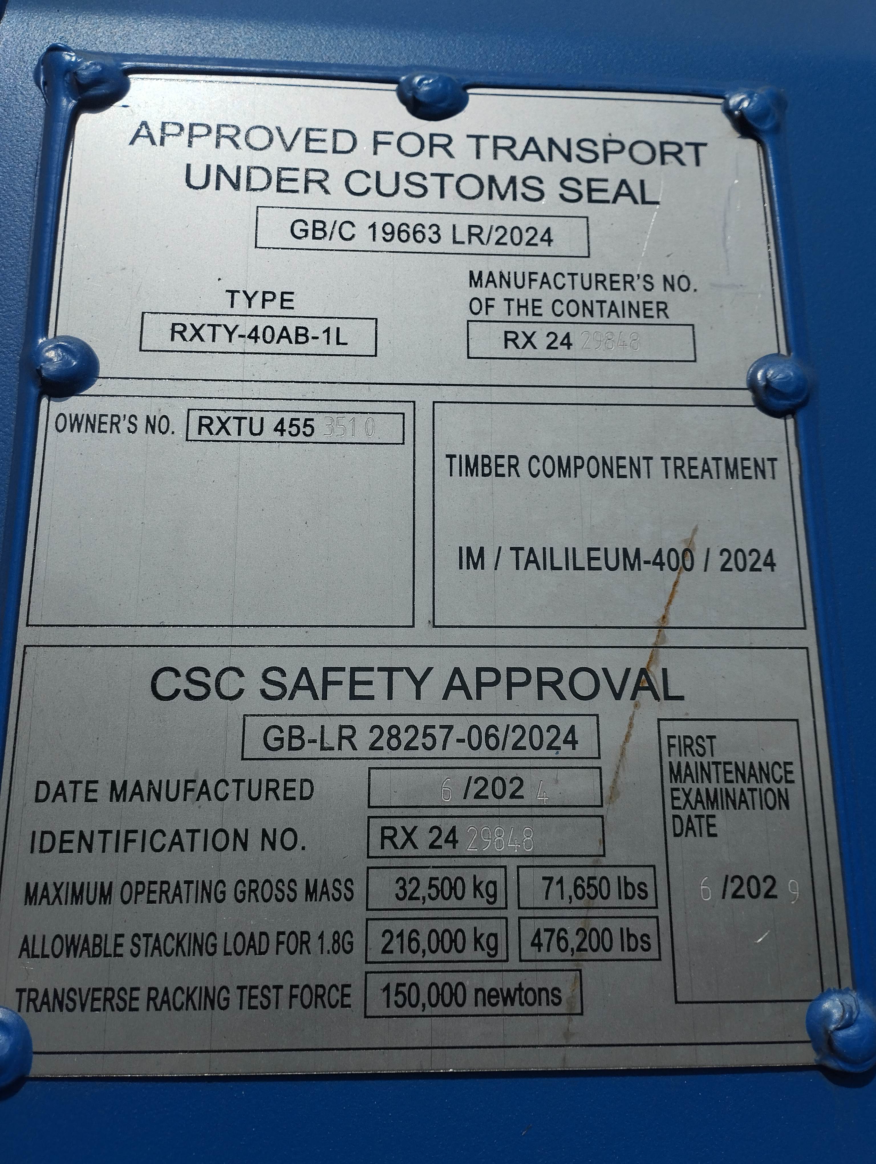 Морской контейнер RXTU4553510