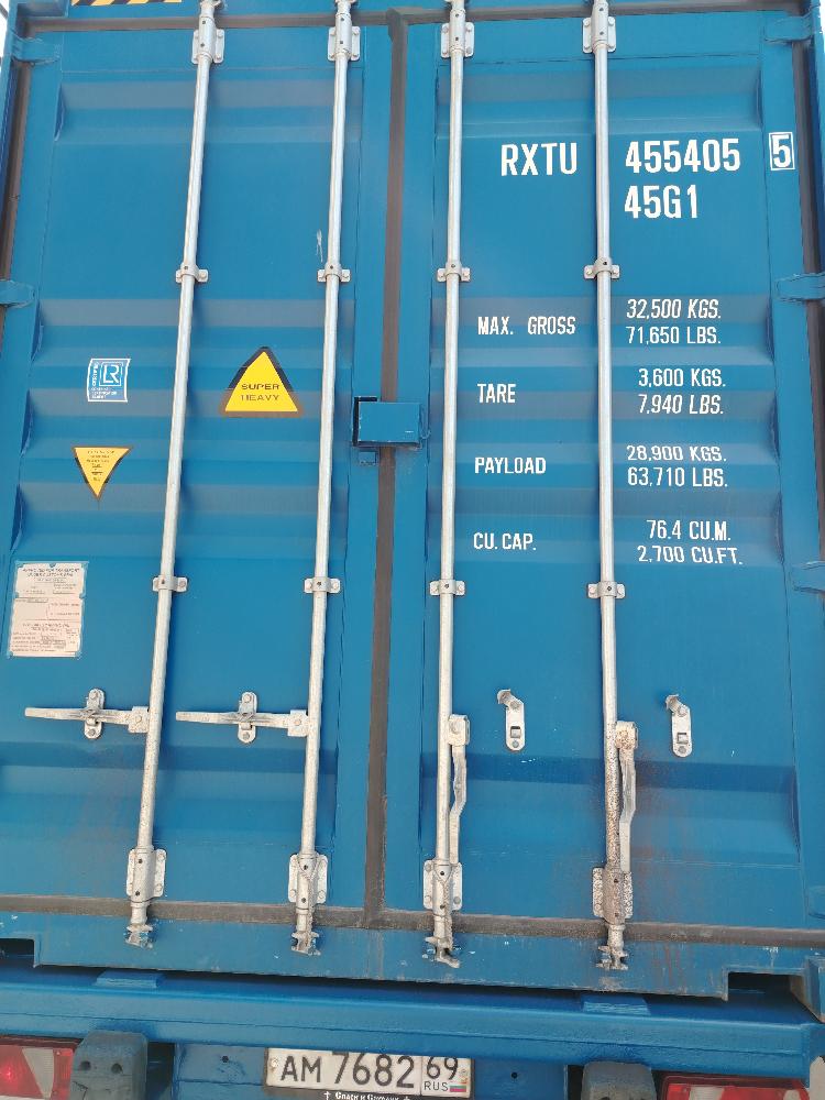 Морской контейнер RXTU4554055