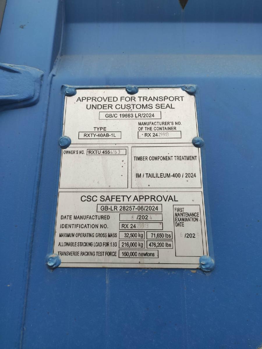 Морской контейнер RXTU4554163