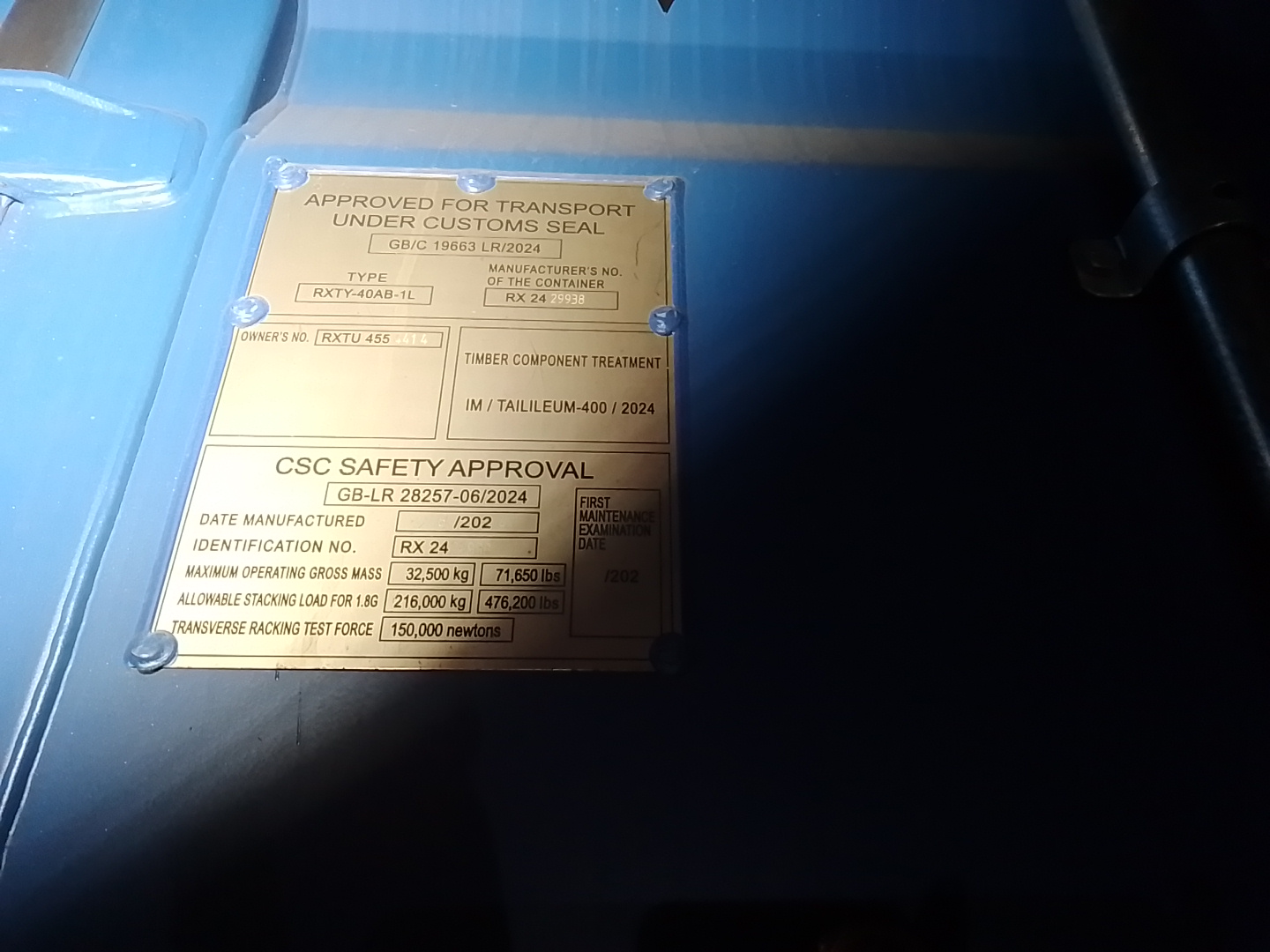 Морской контейнер RXTU4554414