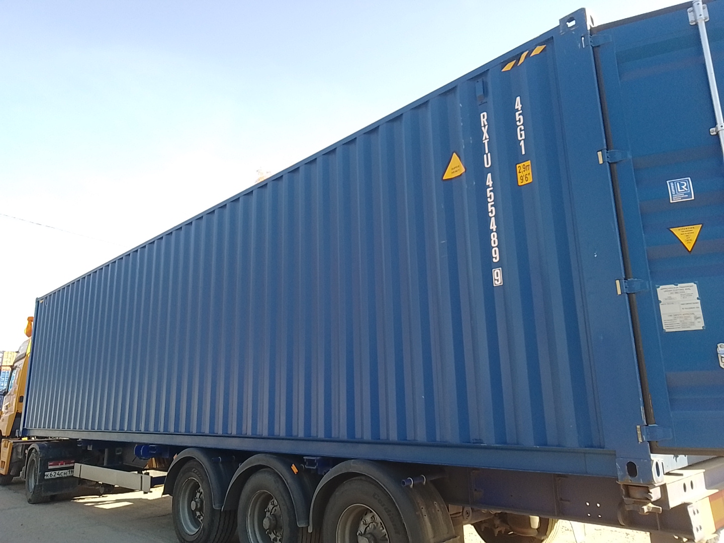 Морской контейнер RXTU4554899