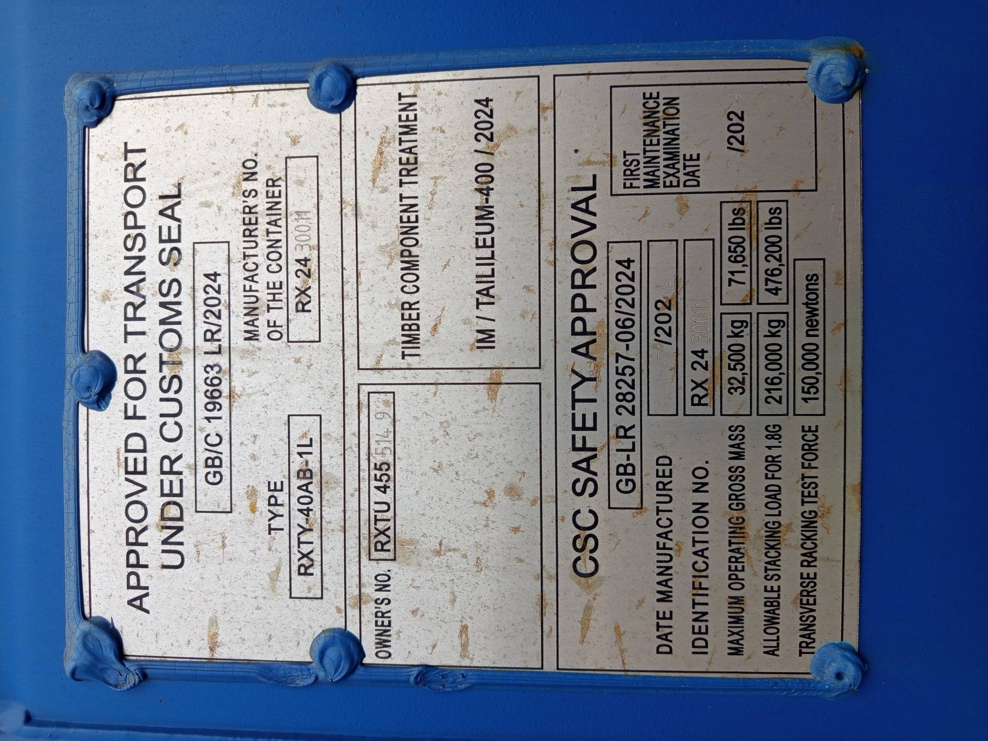 Морской контейнер RXTU4555149