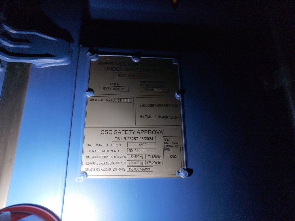 Морской контейнер RXTU4555175