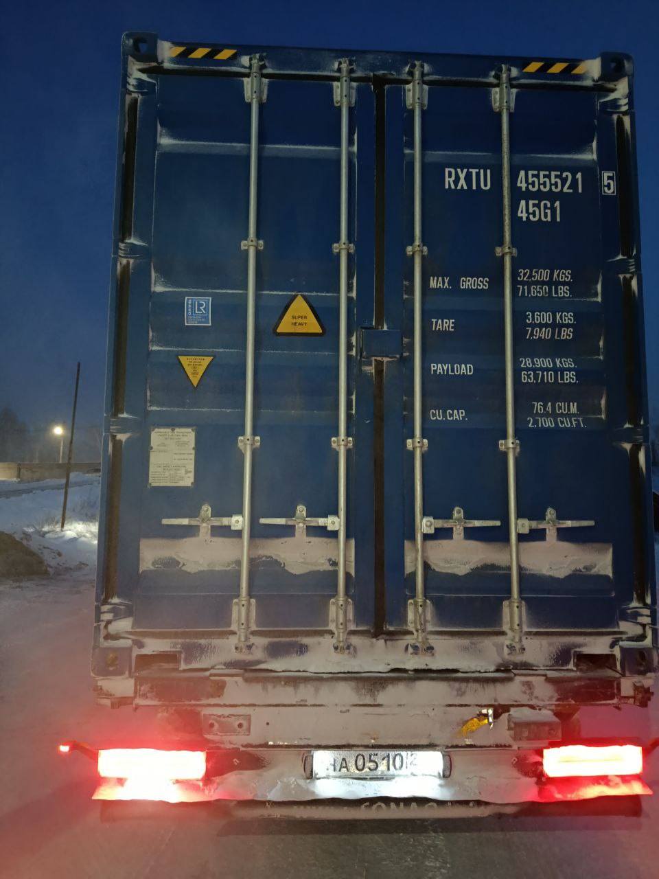 Морской контейнер RXTU4555215