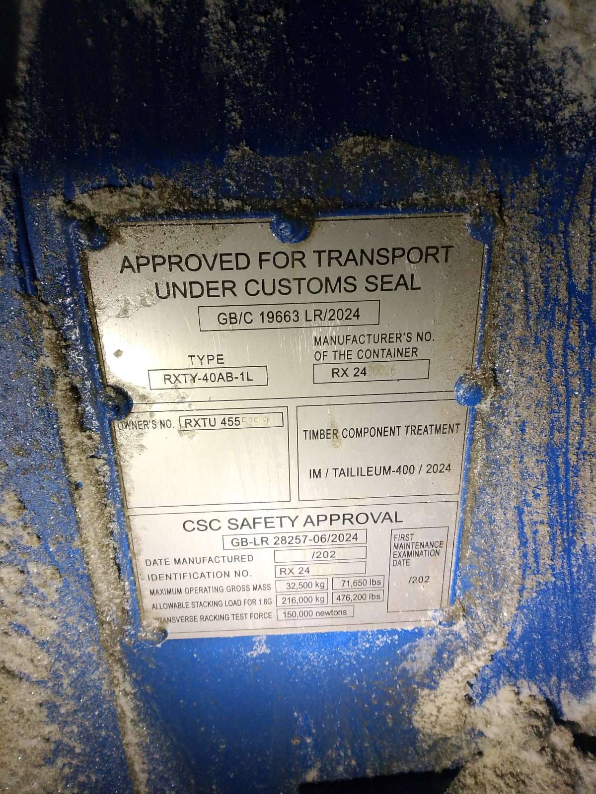 Морской контейнер RXTU4555299
