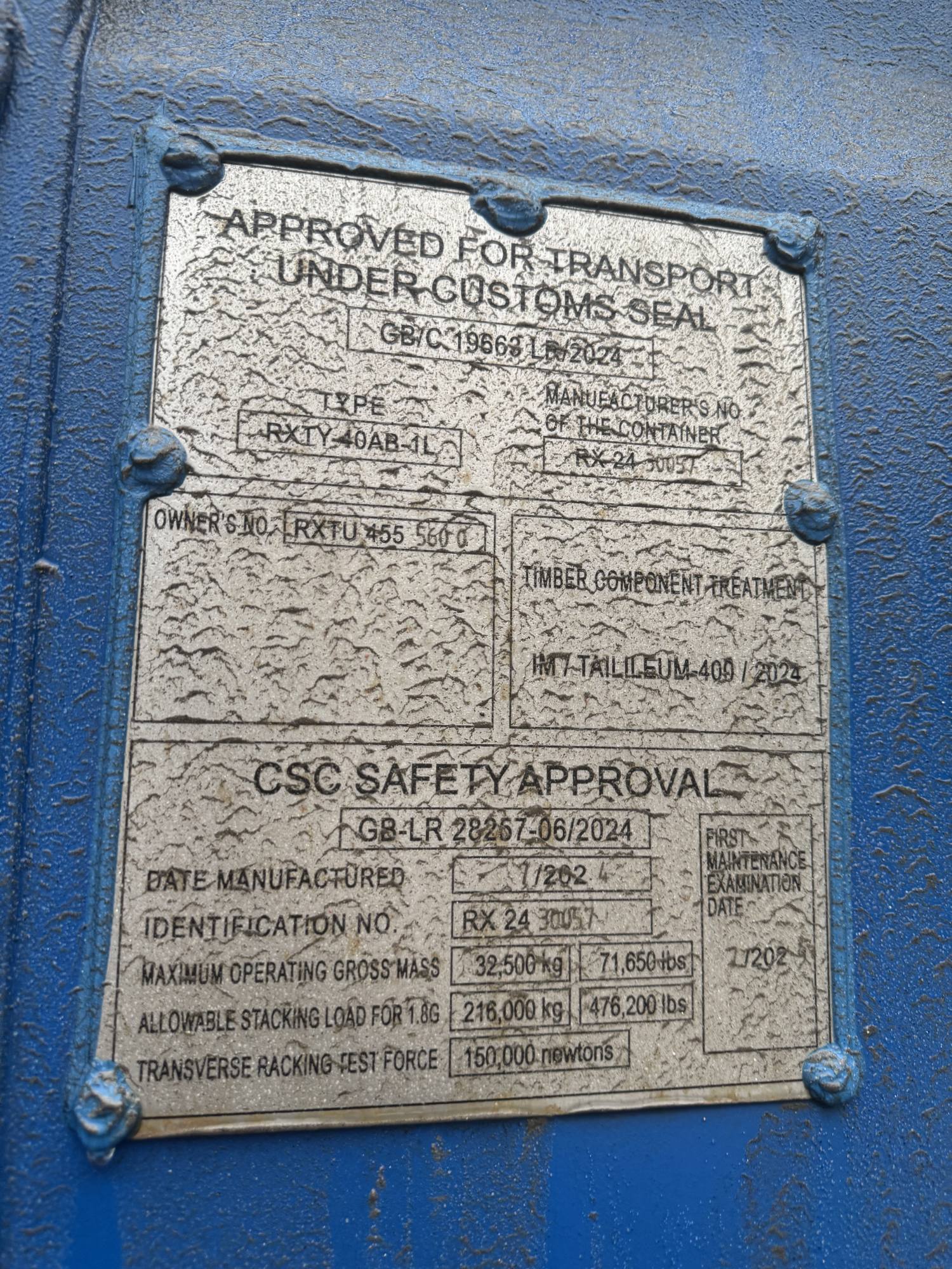 Морской контейнер RXTU4555600