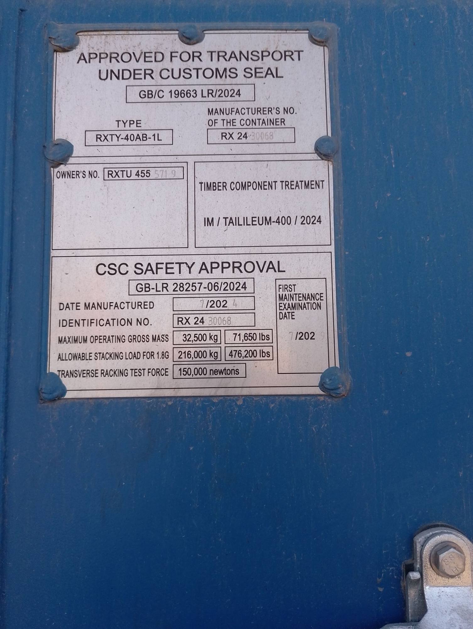 Морской контейнер RXTU4555719