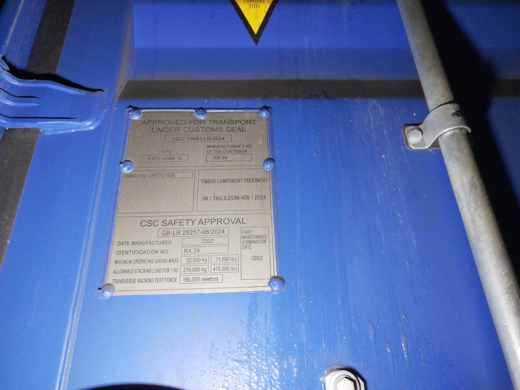 Морской контейнер RXTU4555827