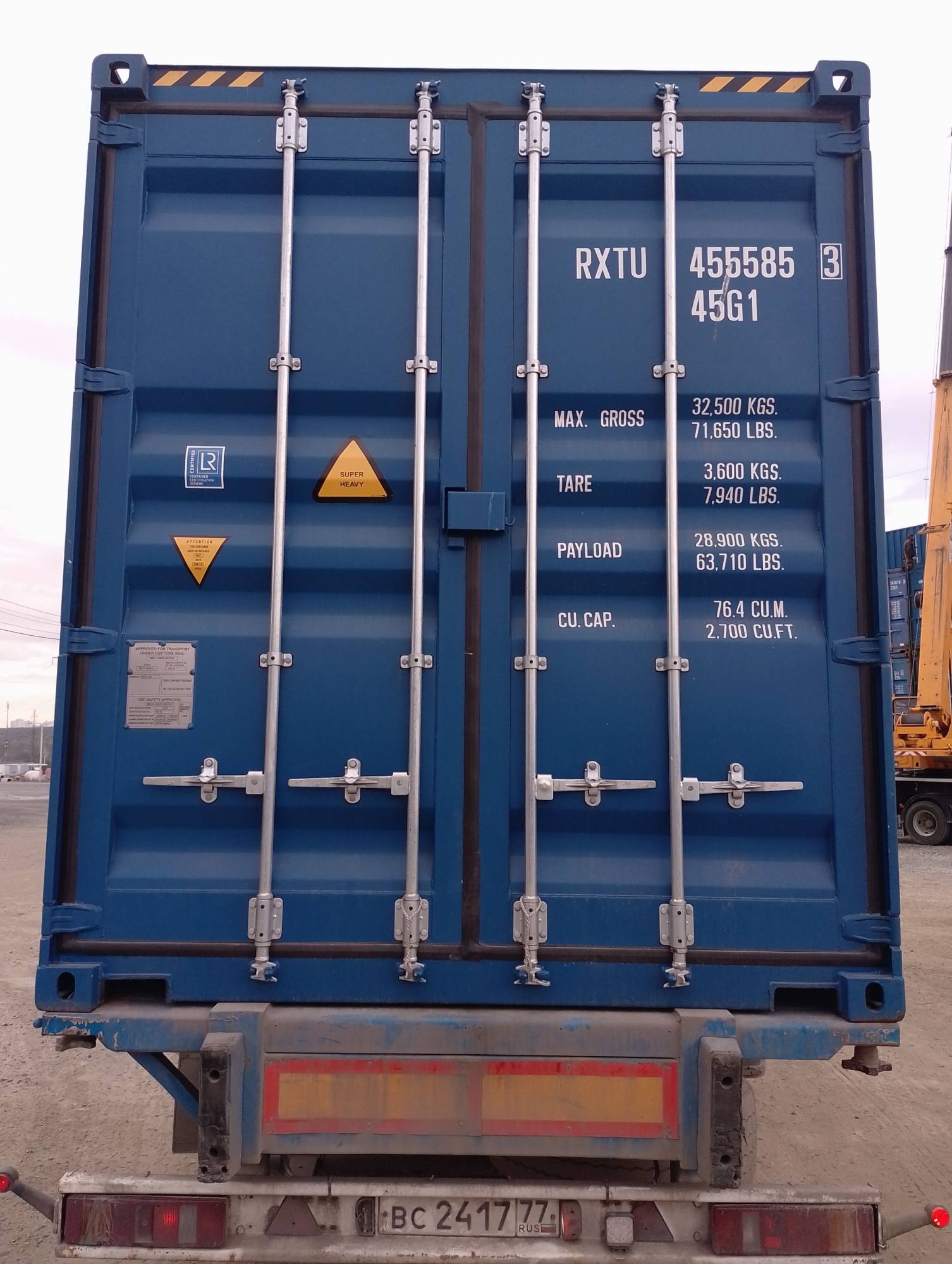 Морской контейнер RXTU4555853