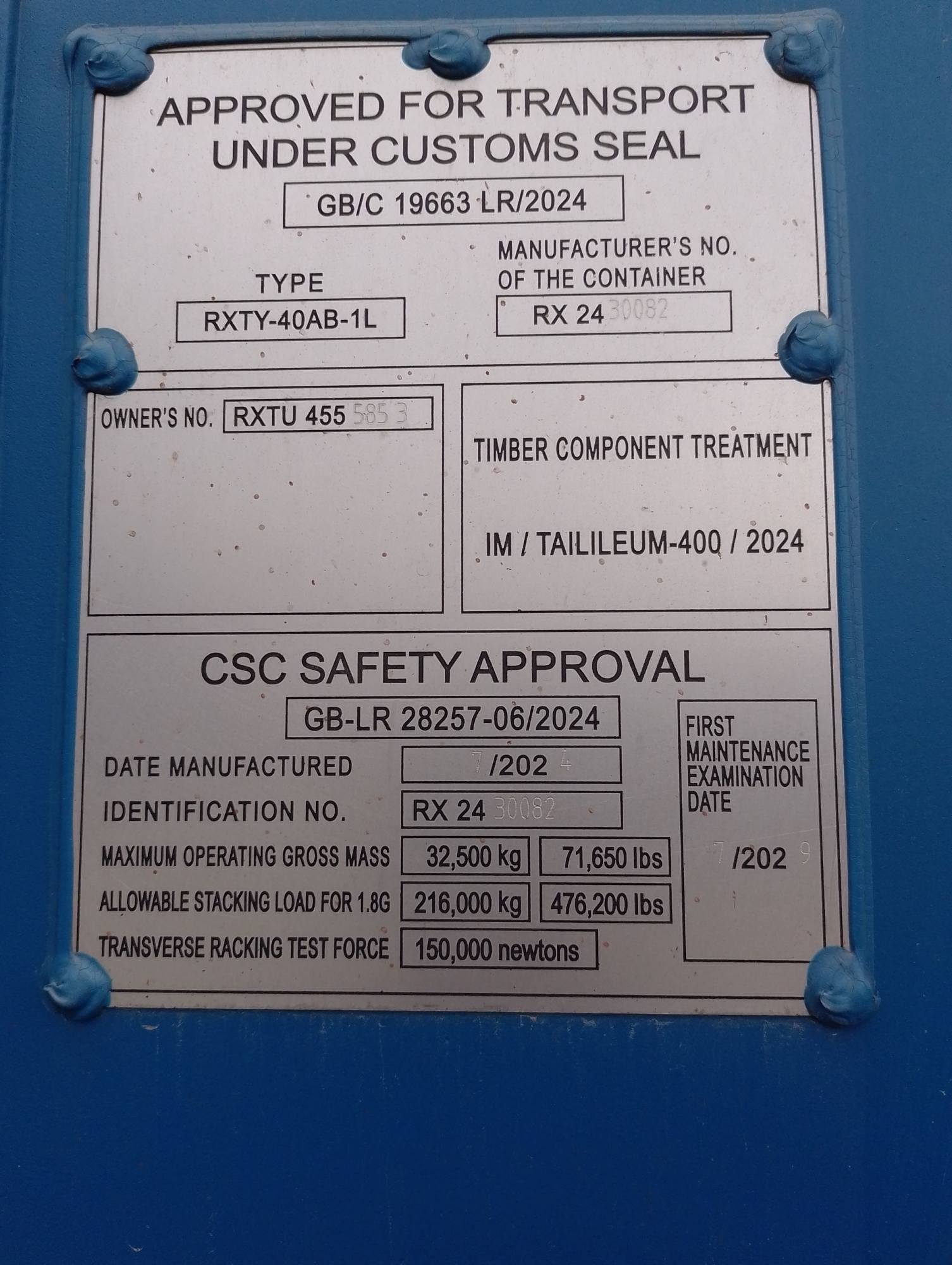 Морской контейнер RXTU4555853