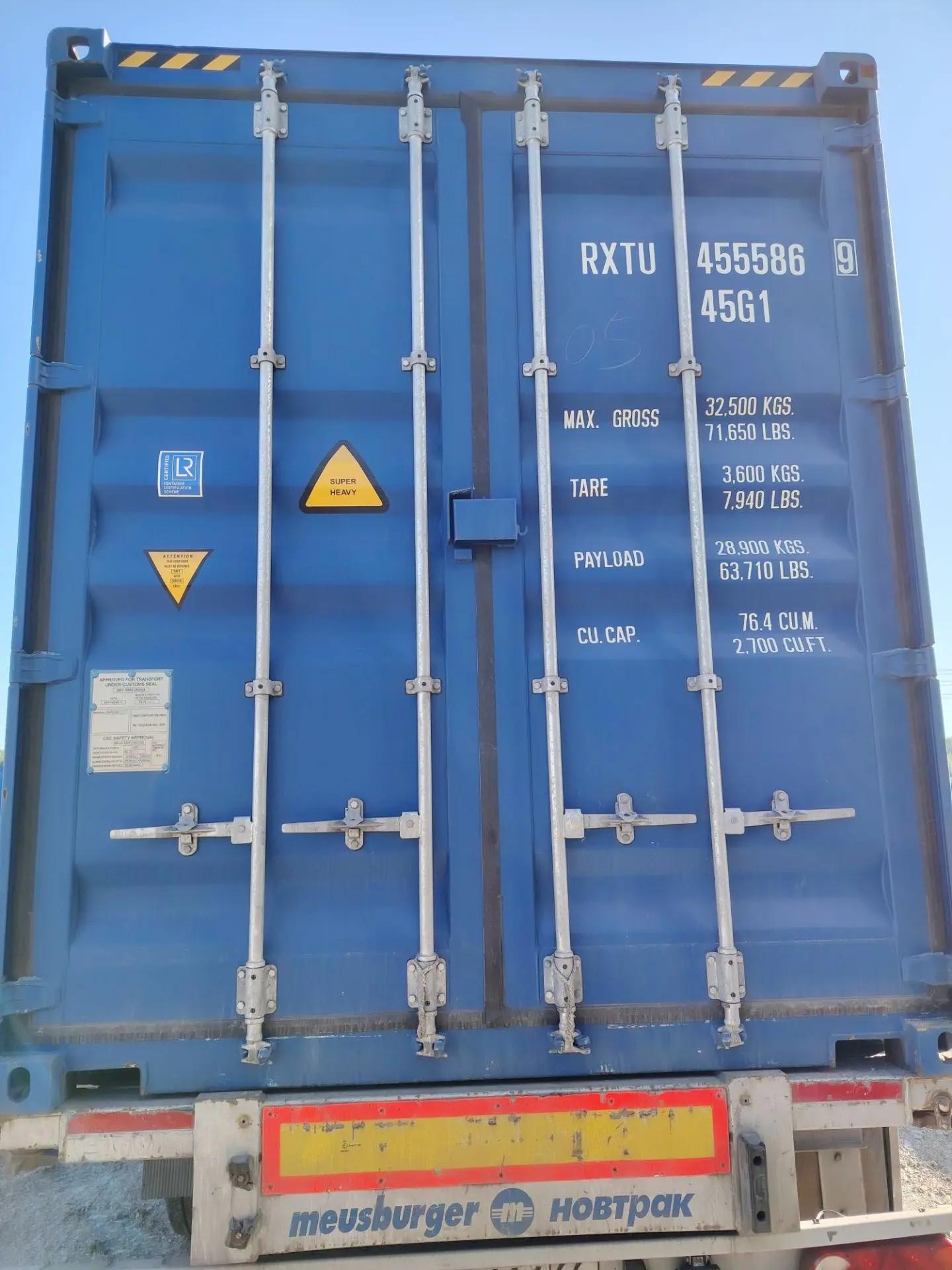 Морской контейнер RXTU4555869