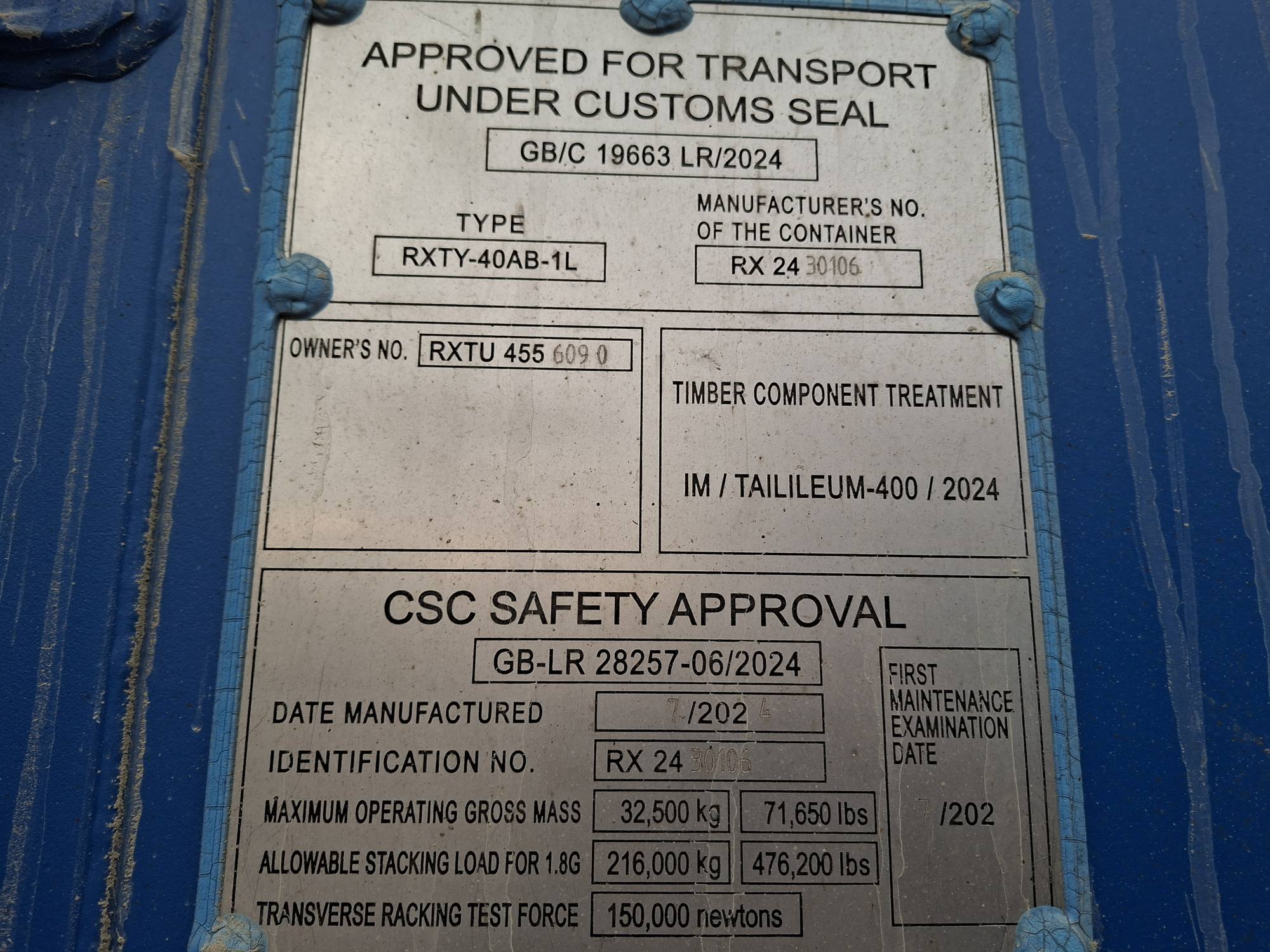 Морской контейнер RXTU4556090