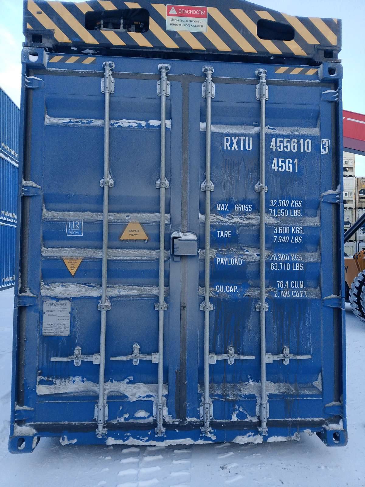 Морской контейнер RXTU4556103