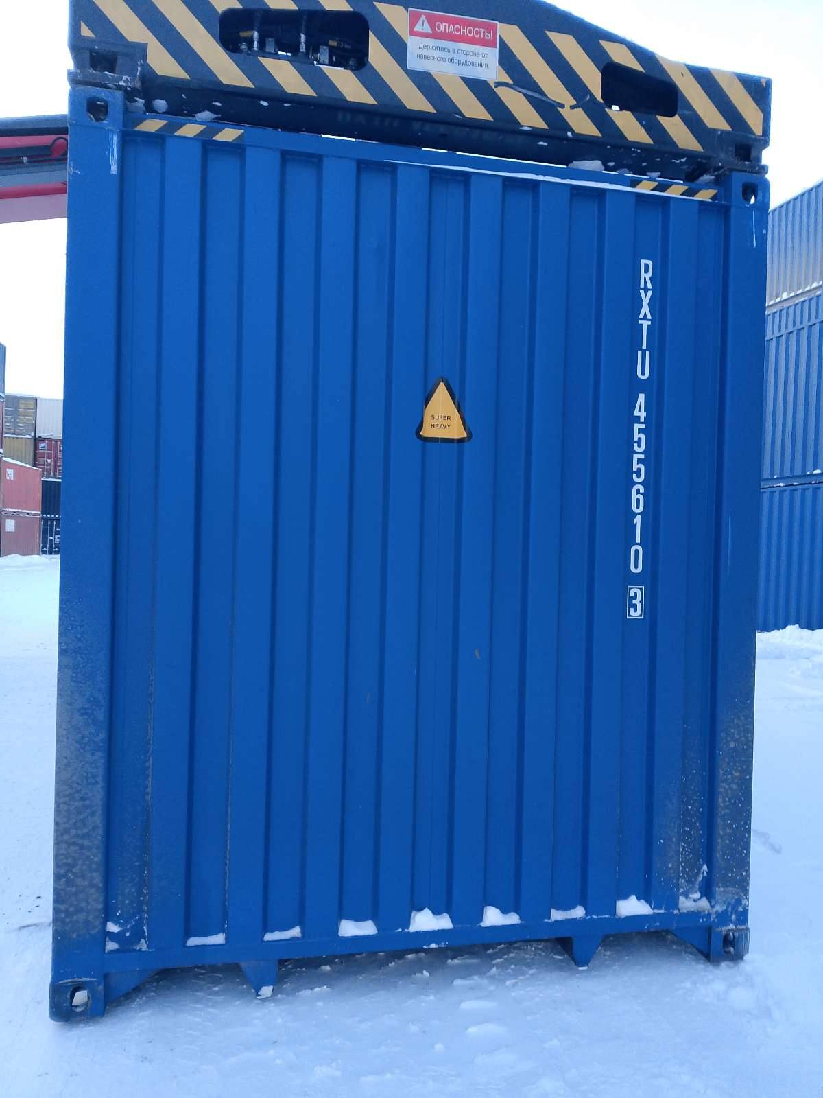 Морской контейнер RXTU4556103
