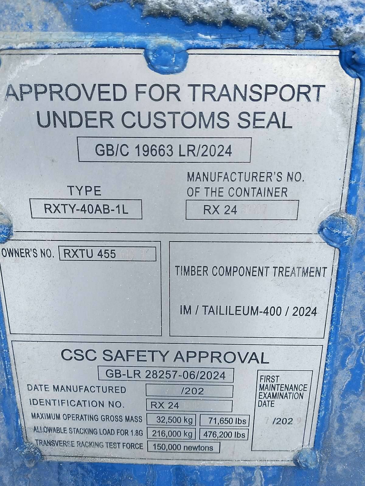 Морской контейнер RXTU4556103